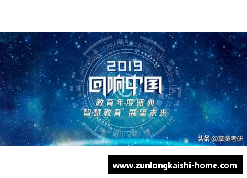 体育明星在中国的崛起与影响力探讨：从偶像到文化符号的转变