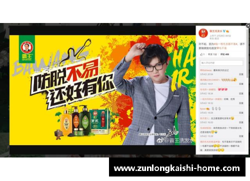 体育明星成广告代言主流现象：从荣耀到品牌的终极契约