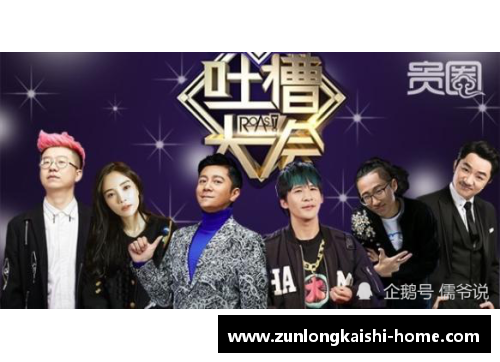 明星运动员脱口秀：幕后趣事与运动传奇的幽默对话